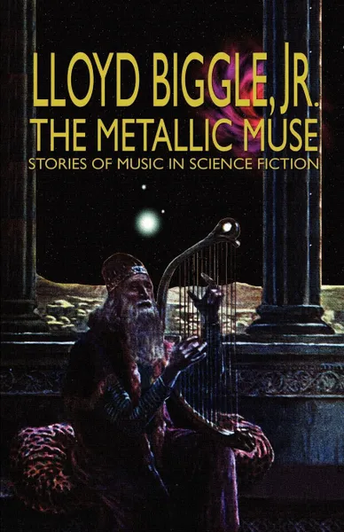 Обложка книги The Metallic Muse, Lloyd Biggle Jr.