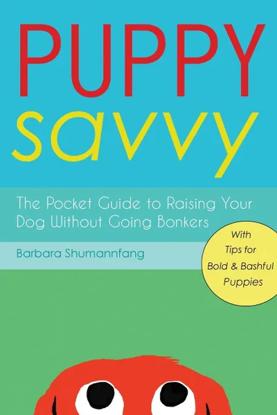 Обложка книги Puppy Savvy. The Pocket Guide to Raising Your Dog Without Going Bonkers, Barbara Shumannfang