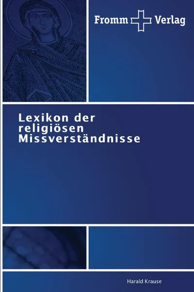 Обложка книги Lexikon Der Religiosen Missverstandnisse, Krause Harald