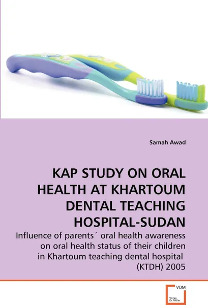 Обложка книги KAP STUDY ON ORAL HEALTH AT KHARTOUM DENTAL TEACHING HOSPITAL-SUDAN, Samah Awad