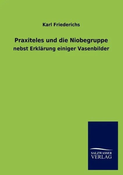 Обложка книги Praxiteles und die Niobegruppe, Karl Friederichs