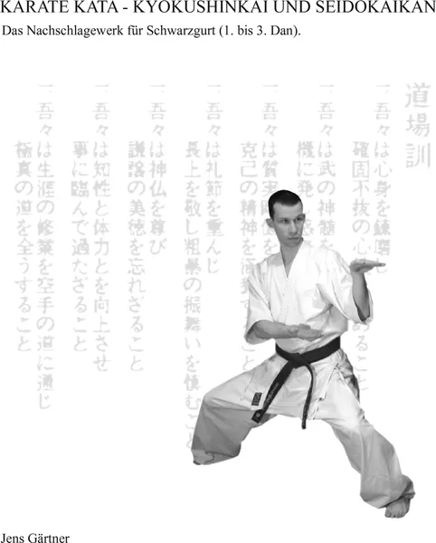 Обложка книги Karate Kata - Kyokushinkai und Seidokaikan, Jens Gärtner