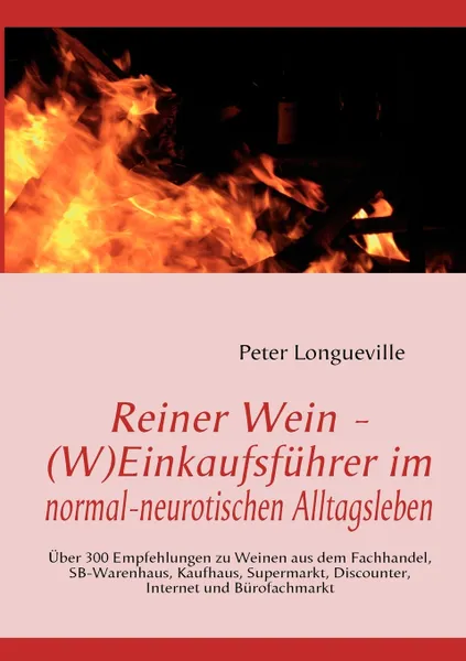 Обложка книги Reiner Wein - (W)Einkaufsfuhrer im normal-neurotischen Alltagsleben, Peter Longueville
