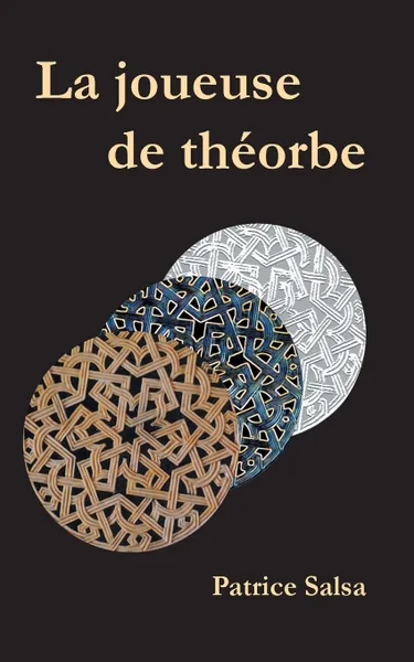 Обложка книги La joueuse de theorbe, Patrice Salsa