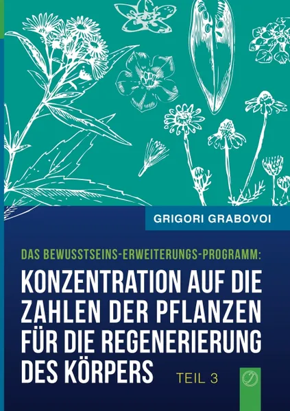 Обложка книги Konzentration auf die Zahlen der Pflanzen fur die Regenerierung des Korpers - TEIL 3, Grigori Grabovoi