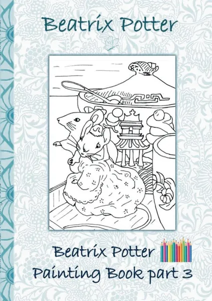 Обложка книги Beatrix Potter Painting Book Part 3 ( Peter Rabbit ), Beatrix Potter, Elizabeth M. Potter