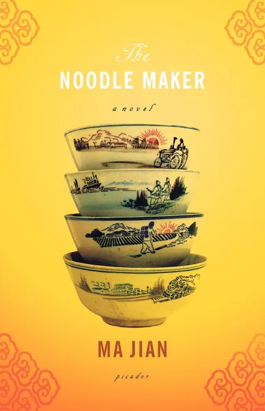 Обложка книги The Noodle Maker, Jian Ma