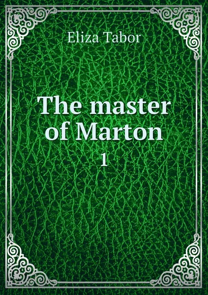 Обложка книги The master of Marton. 1, Eliza Tabor