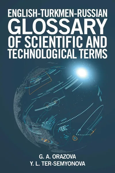 Обложка книги English-Turkmen-Russian Glossary of Scientific and Technological Terms, G. A. Orazova, Y. L. Ter-Semyonova