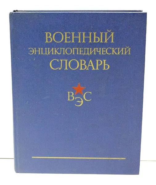 Обложка книги Книга 