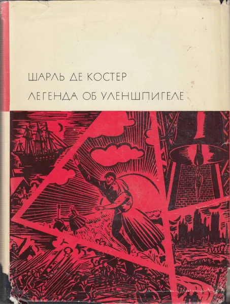 Обложка книги Книга 