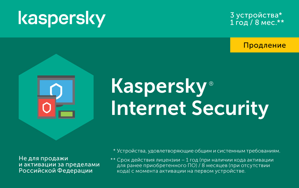 Internet security kaspersky Kaspersky Anti