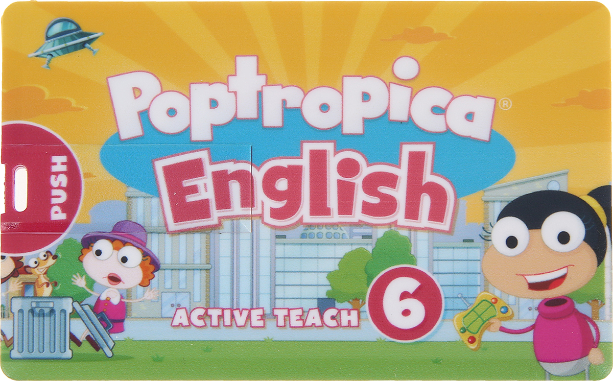 Island english. Islands 2 Active teach. Islands 5 Active teach. Poptropica English Islands. Poptropica English Islands 5.