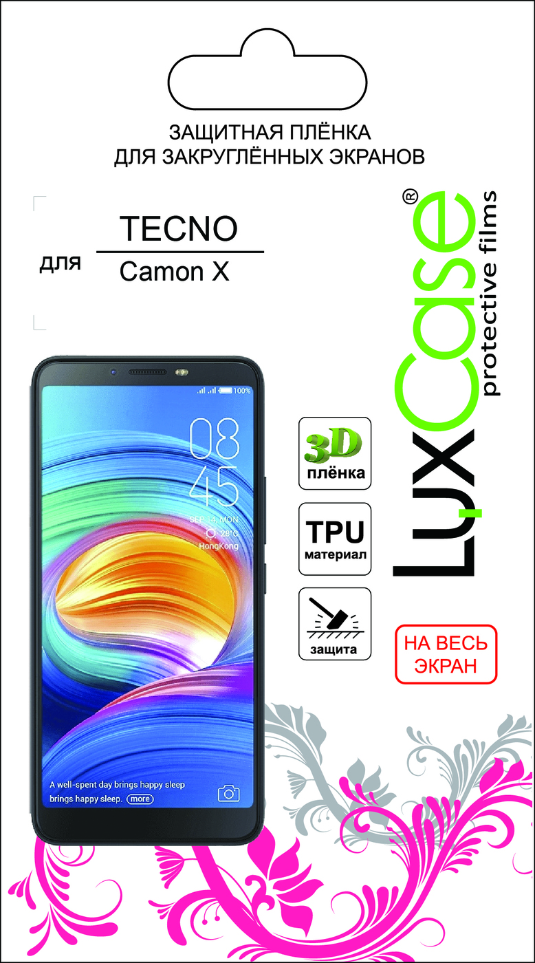 фото Пленка TECNO Camon X на весь экран от LuxCase