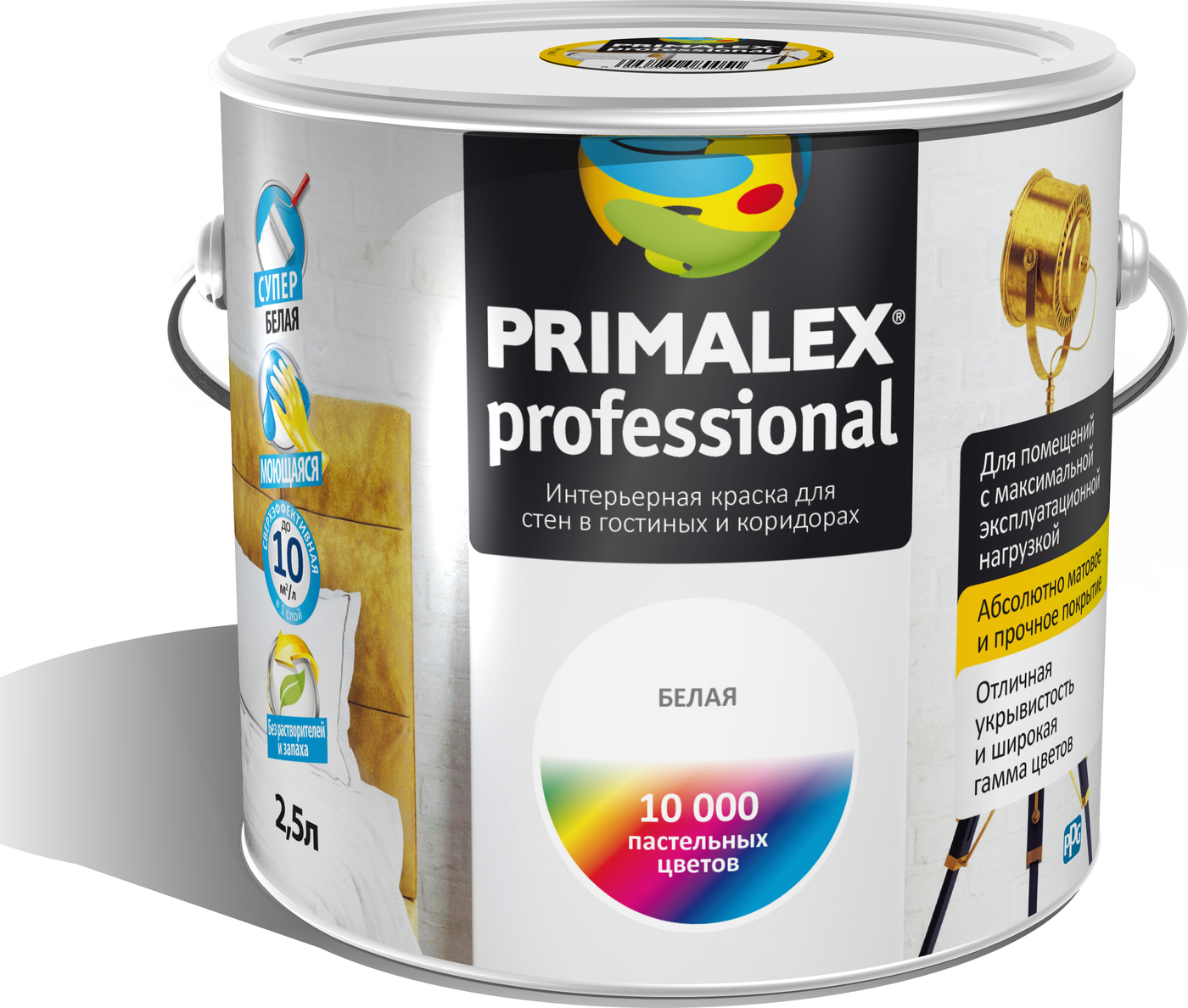 фото Краска Primalex Prof base белая 2,5л Ppg