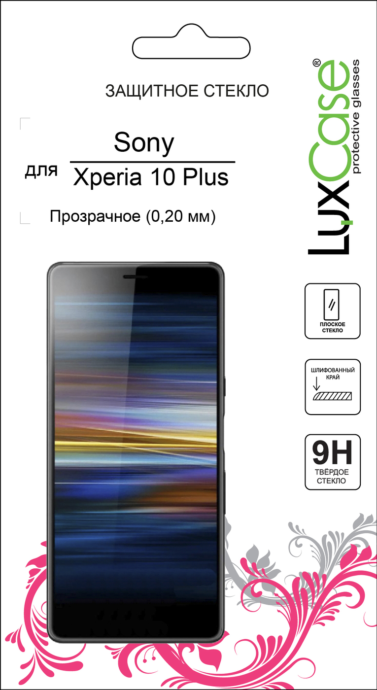 Защитное стекло Sony Xperia 10 Plus прозрачное от LuxCase