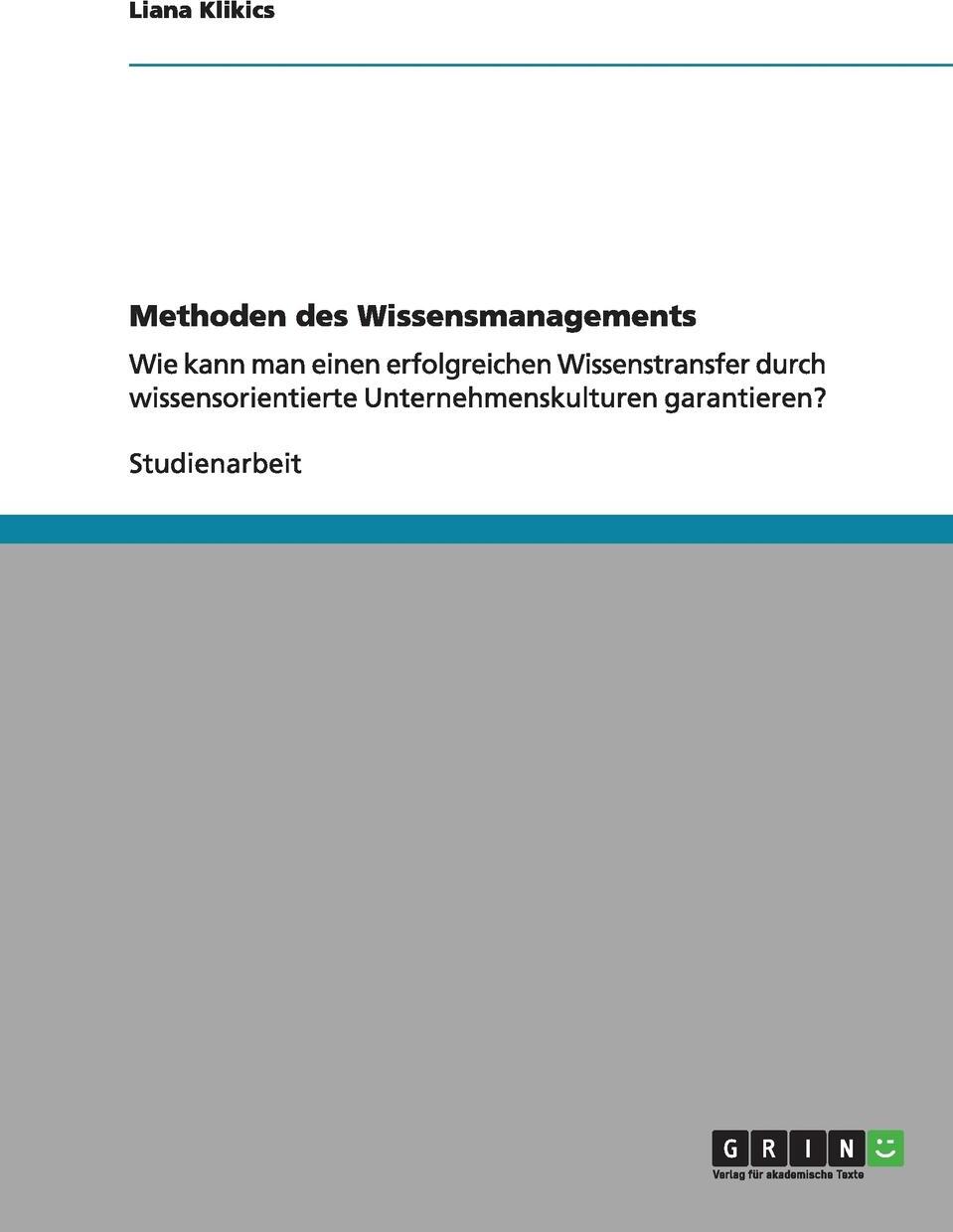 фото Methoden des Wissensmanagements