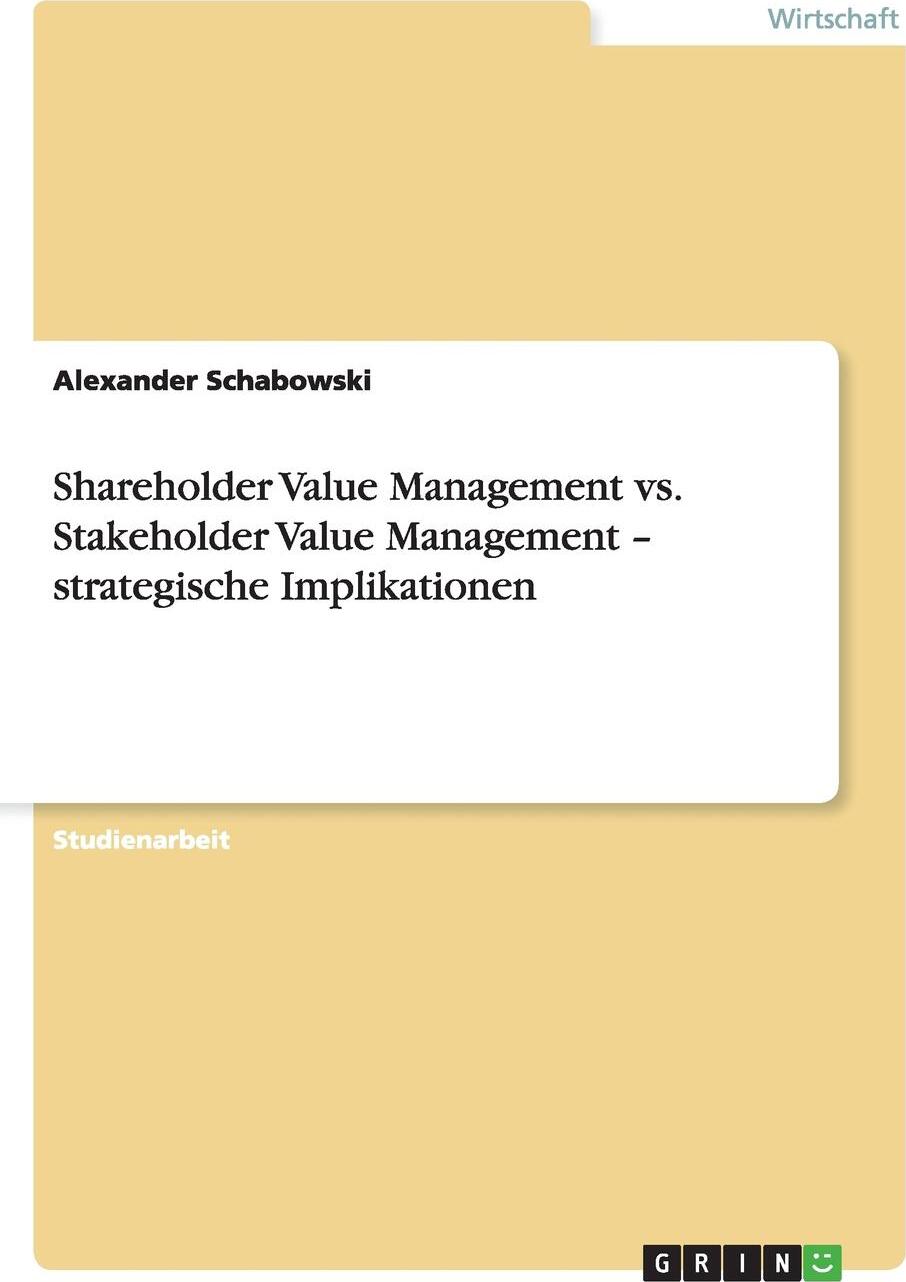 фото Shareholder Value Management vs. Stakeholder Value Management - strategische Implikationen