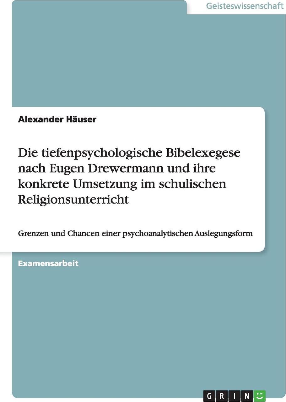 фото Die tiefenpsychologische Bibelexegese nach Eugen Drewermann und ihre konkrete Umsetzung im schulischen Religionsunterricht