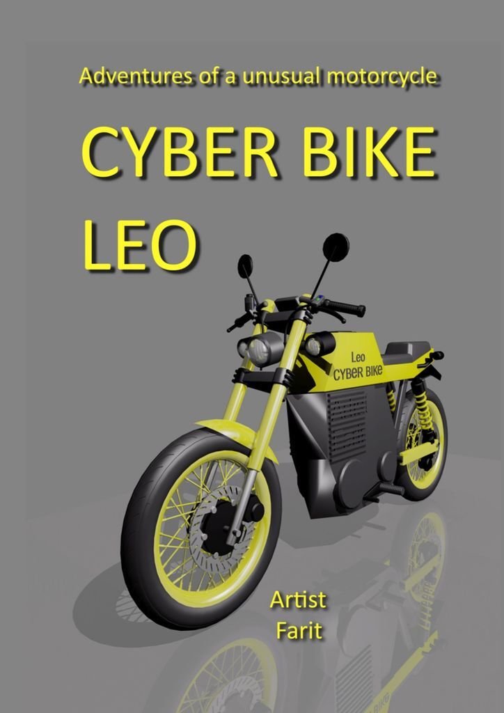 фото Cyber Bike Leo