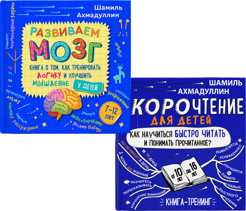 Шамиль Ахмадуллин Книги Купить В Москве