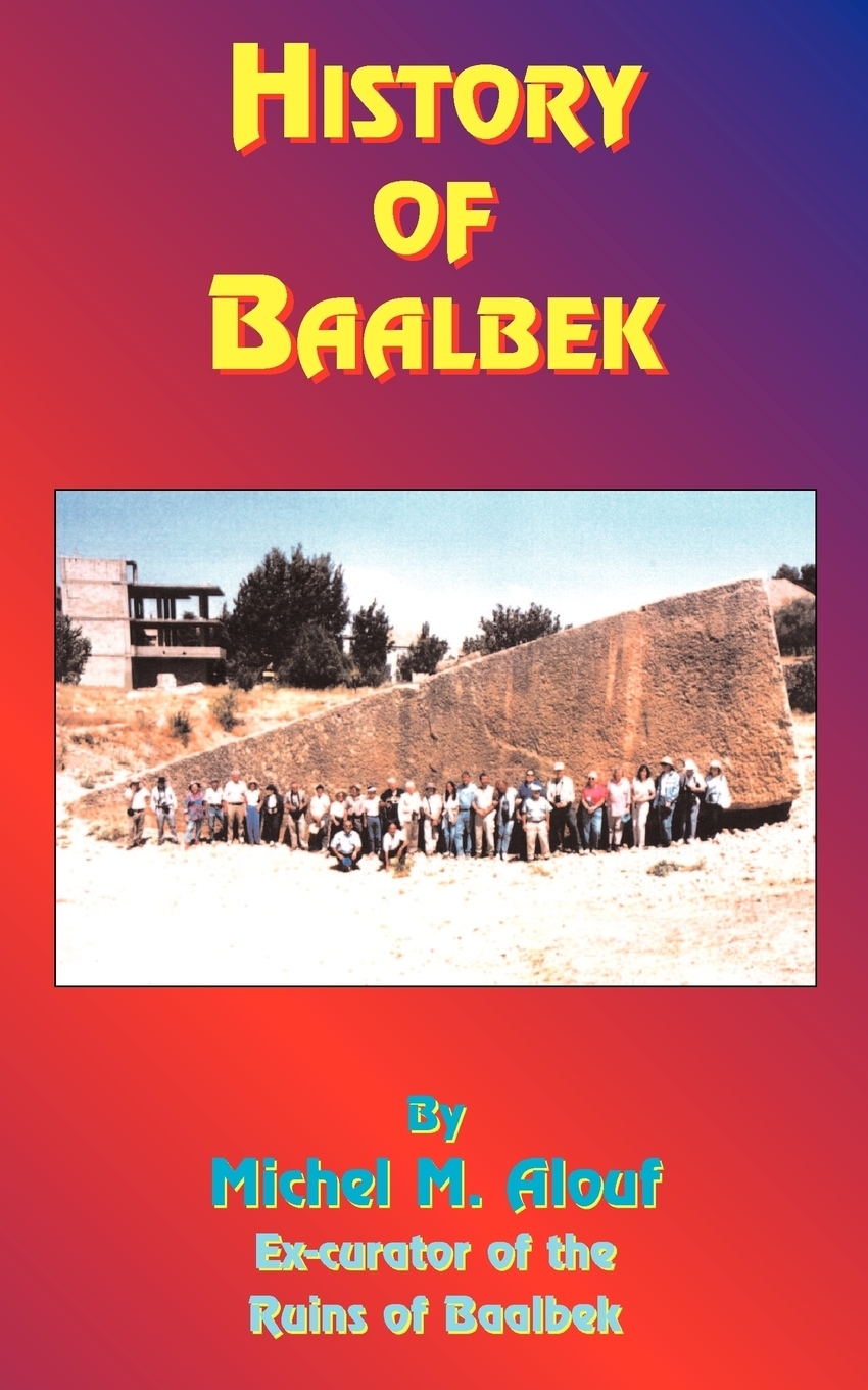 фото History of Baalbek
