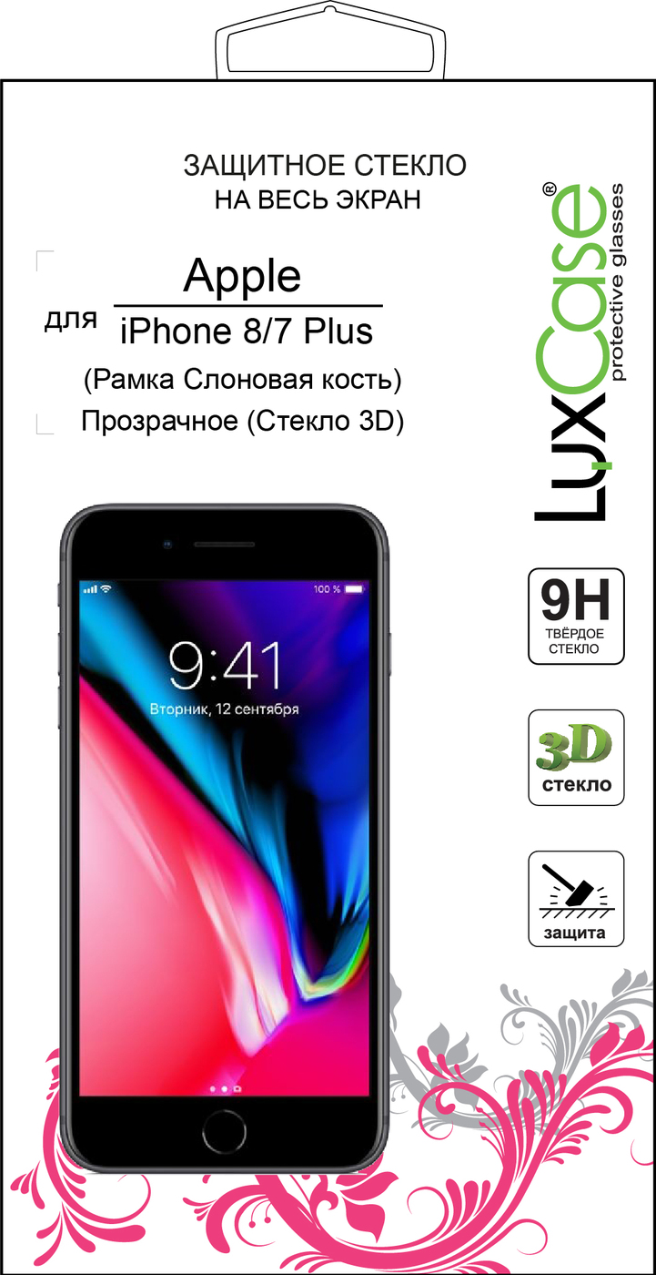 фото Защитное стекло iPhone 8 / 7 Plus / 3D Бежевый от LuxCase