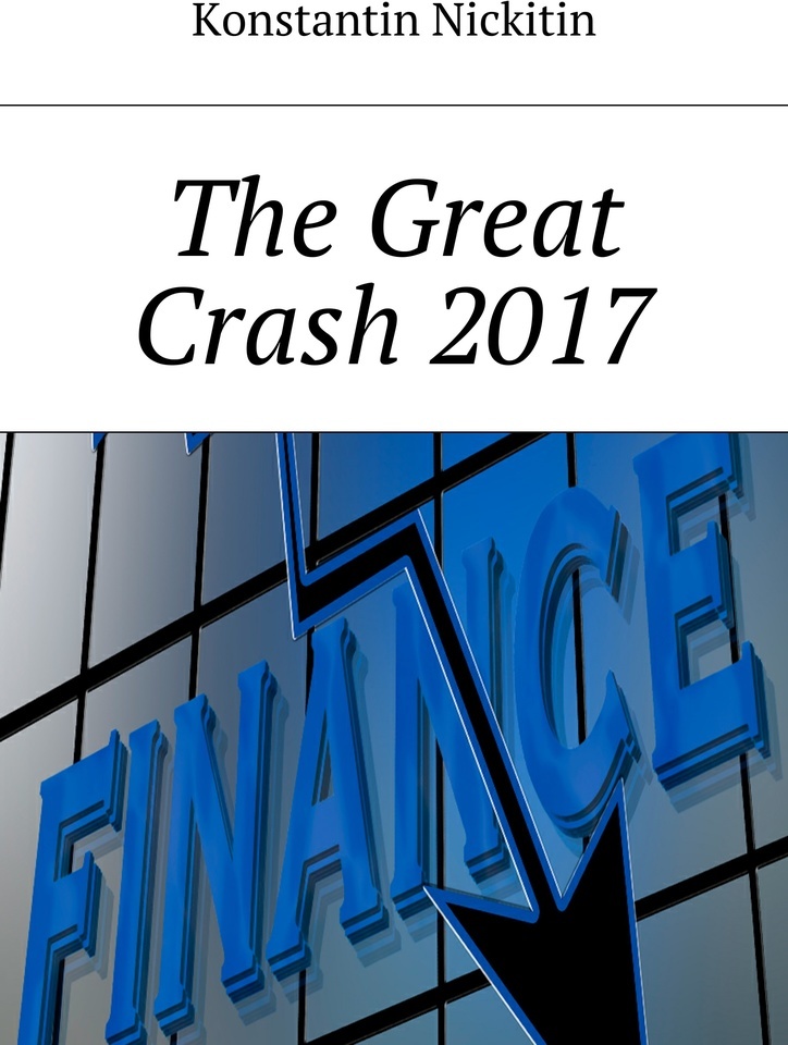 V inner child обложка. Crash stock. The great crash. Великий крах 1929. The great crash.