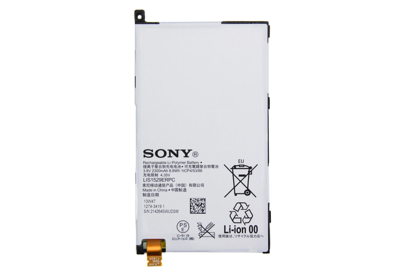 Sony xperia батарея. Sony Xperia Battery lis1529erpc. Sony Xperia l1 аккумулятор. Аккумуляторная батарея для Sony Xperia e4. Sony Xperia с аккумулятором 2300mah.