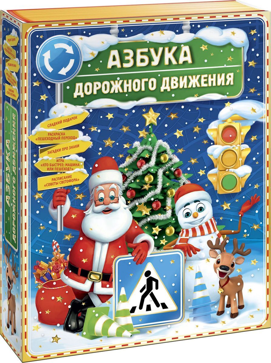 Сормовские Новогодние Подарки Сормовские Новогодние Подарки