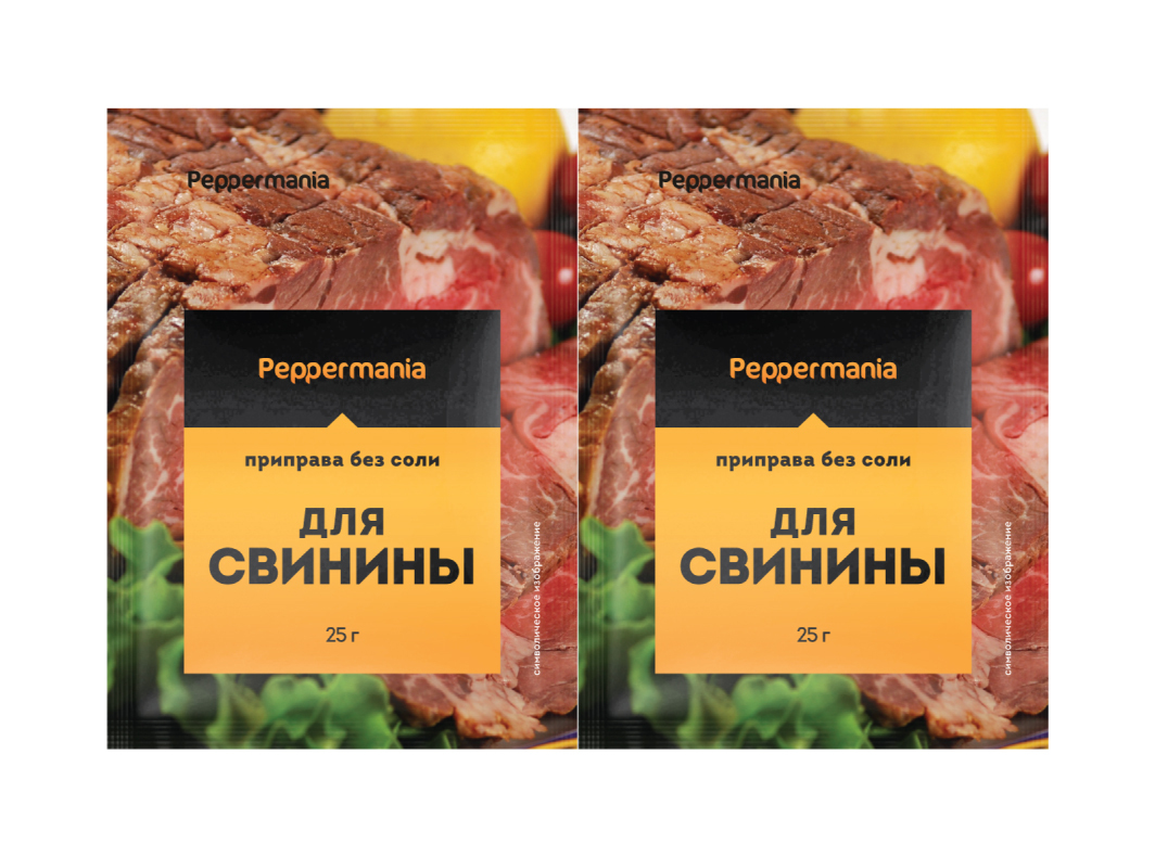 Специи для свинины. Приправа для свинины. Специи для свинины в духовке. Пеппермания приправы. Приправа для свинины в духовке.