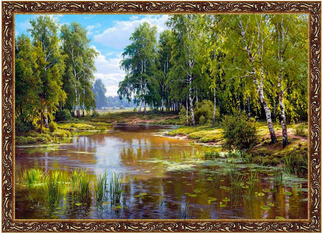 Сергей Басов картины Горная речка