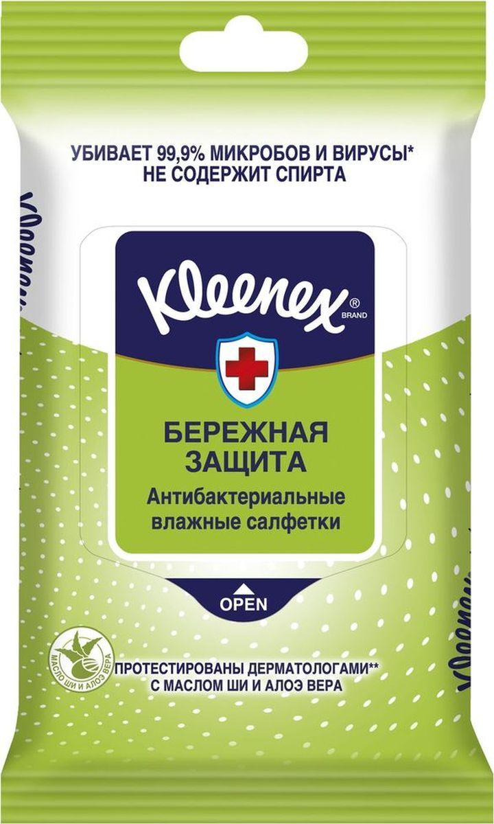 Kleenex Салфетки влажные Антибактериальные 10 шт