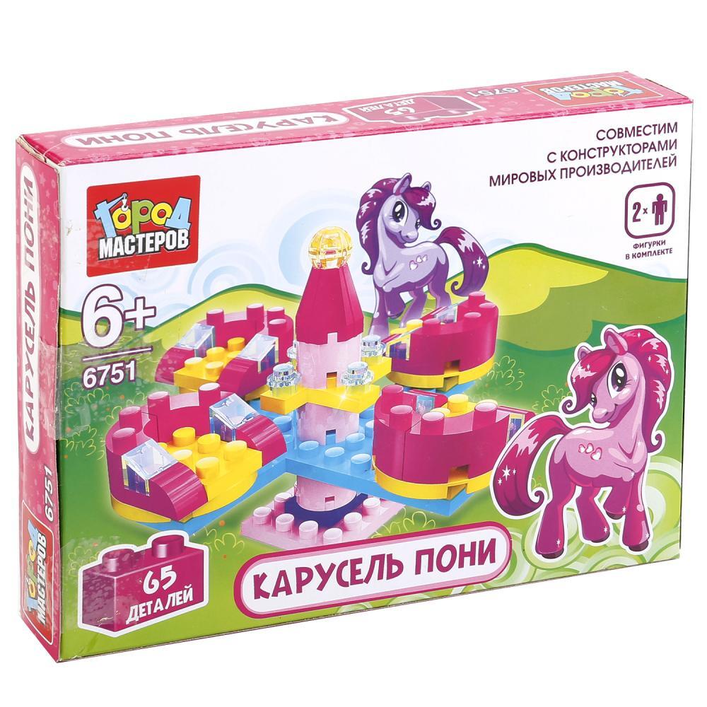 Игрушки Город Мастеров Интернет Магазин