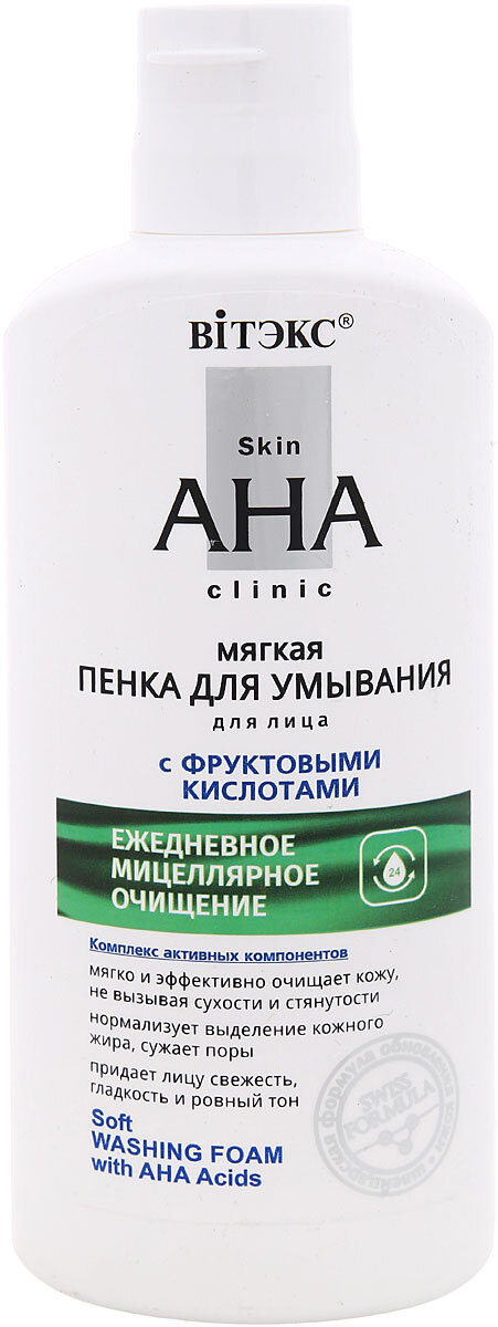 Пенка для умывания лица Озон