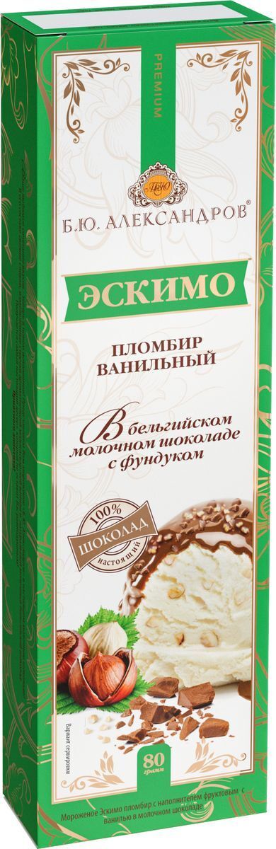 Мороженое Б.Ю.Александров Пломбир Эскимо, в молочном шоколаде, с ванилью, с дробленым фундуком, 80 г - изображение