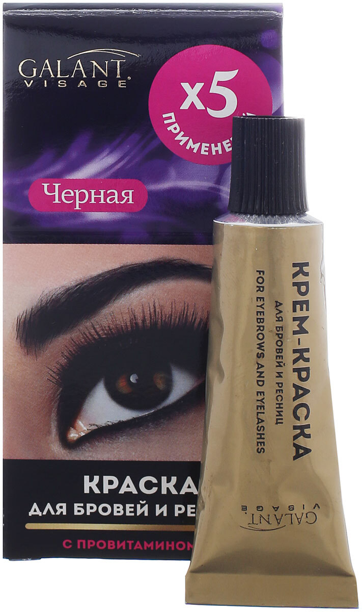 Galant visage краска для бровей коричневая