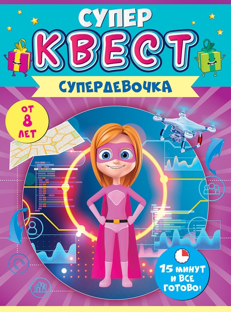 Компьютерная игра квест что это