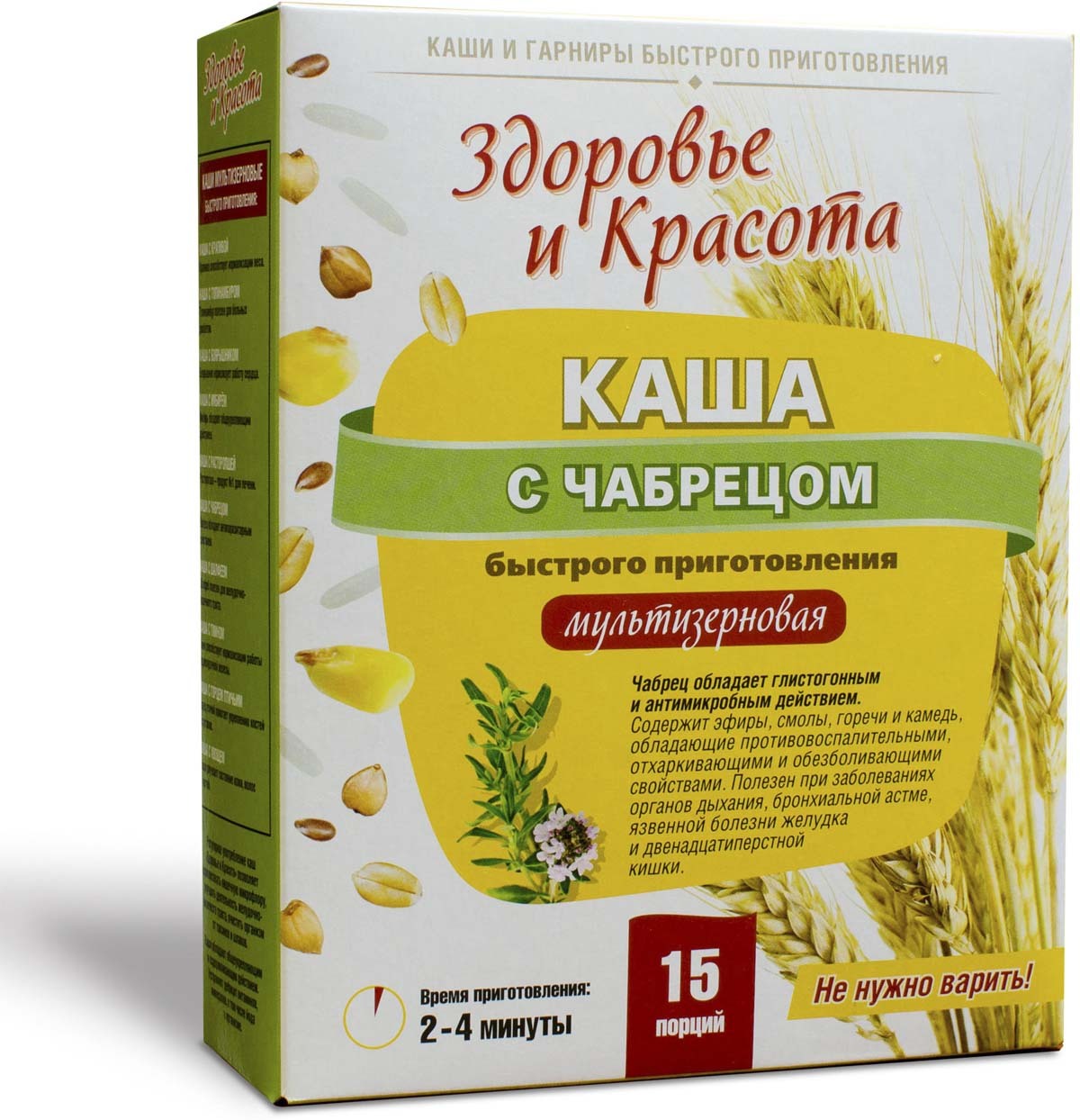 Health & Beauty Каша с чабрецом антипаразитарная, Здоровье и Красота ...