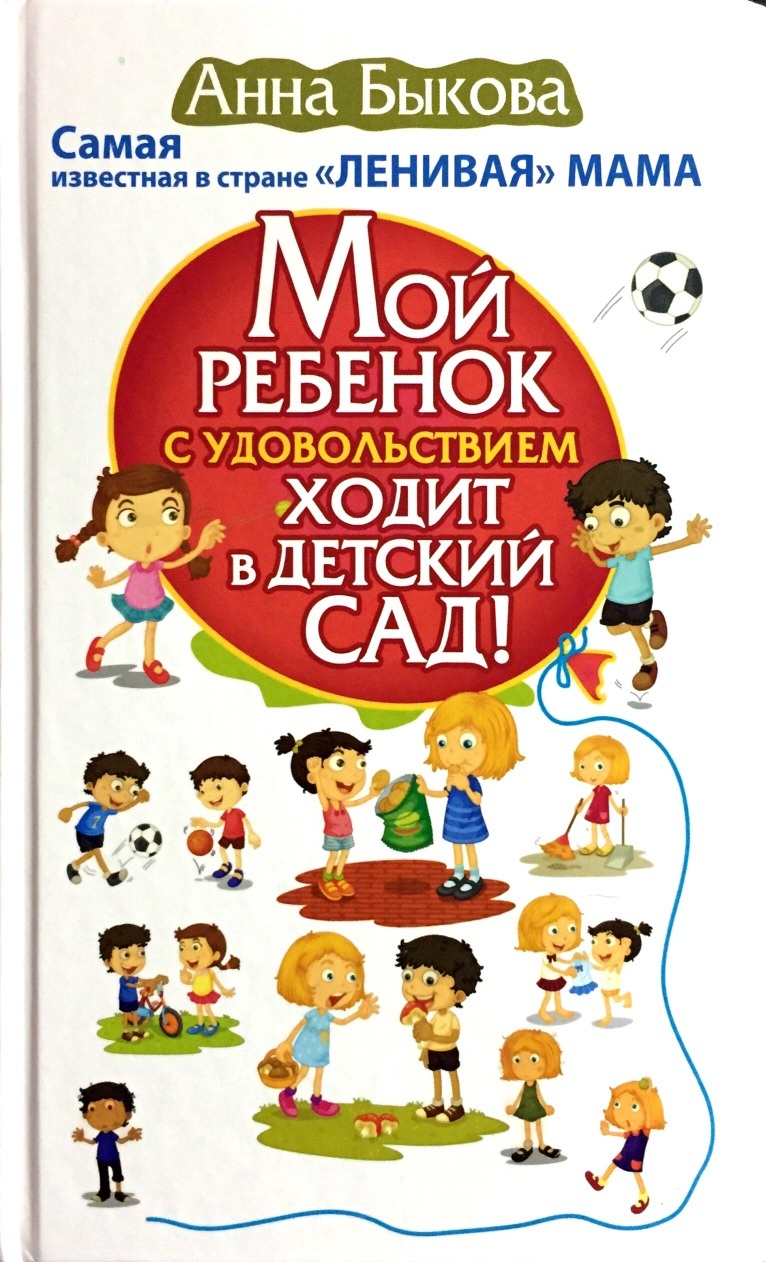 Мой ребенок ходит. Мой ребенок ходит. Ребенка учат ходить. Ребенок учится ходить. Малыш ходит.