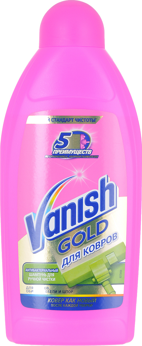 VANISH Антибактериальный Шампунь для ручной чистки ковров, 450 мл ...