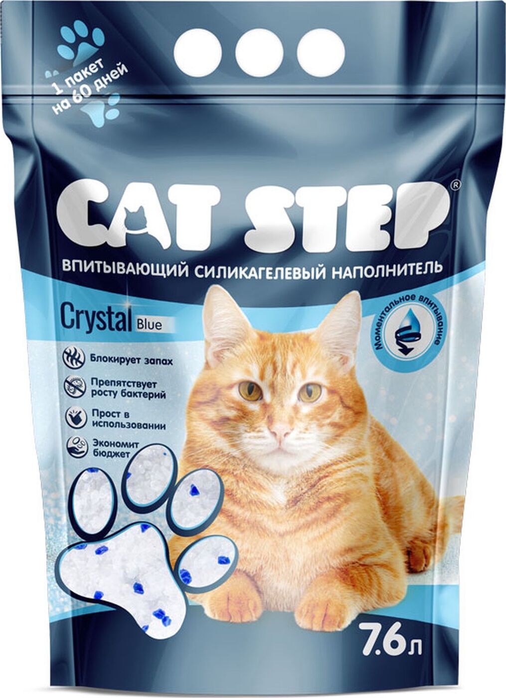 Наполнитель для кошачьего туалета