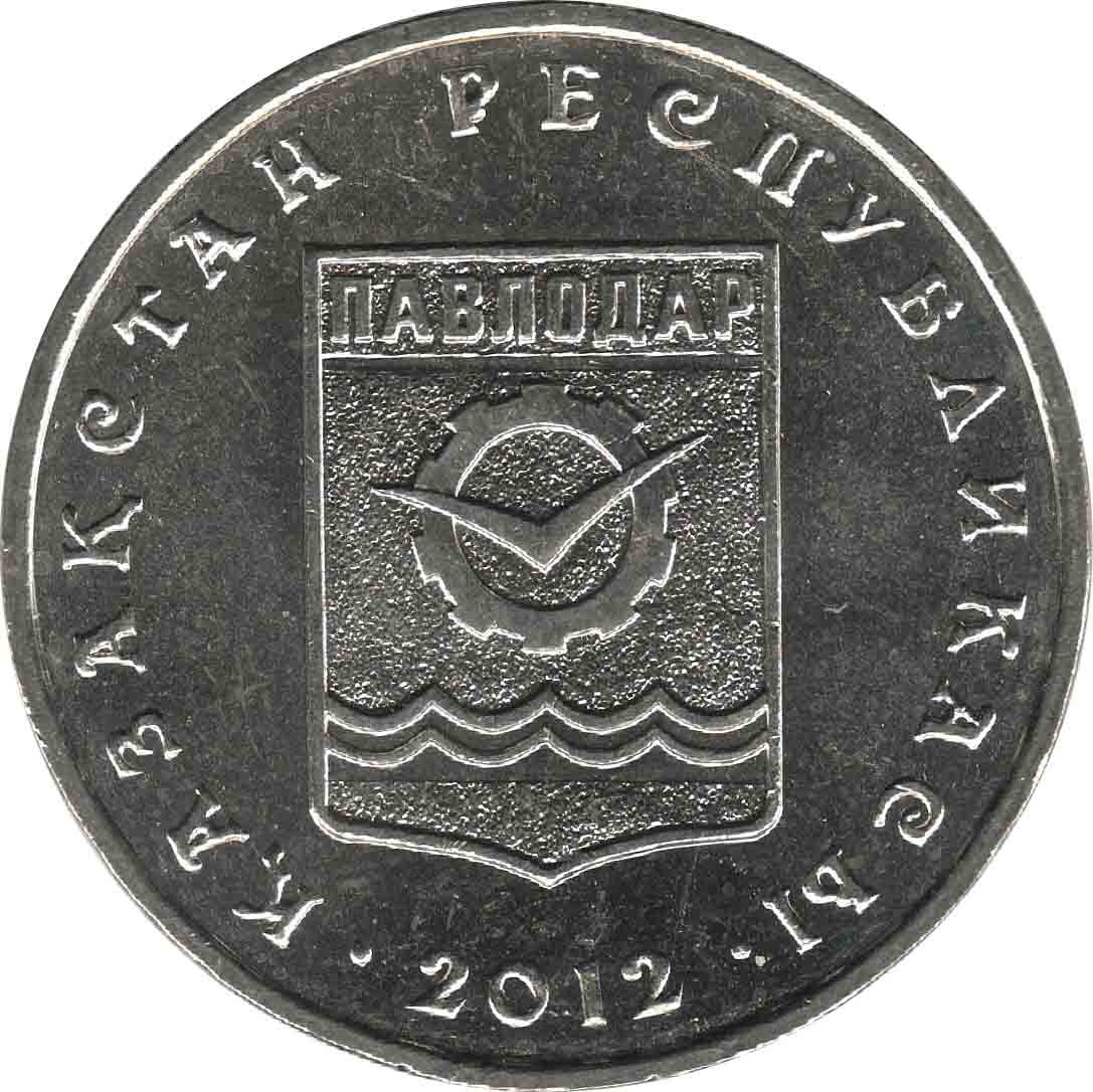 50 Тенге 2012 г. Актау. UNC. 50 Тенге 2012 г. Павлодар. UNC.