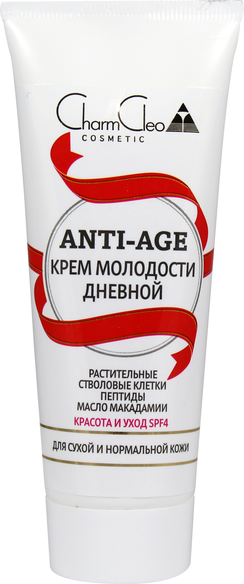 Жирный крем для лица для сухой кожи. Крем д\рук бабушкина аптека 75 мл. Крем нивея энергия молодости 55+. Крем д/ног морошка с медом 75 мл бабушкина аптека. Крем молодость.