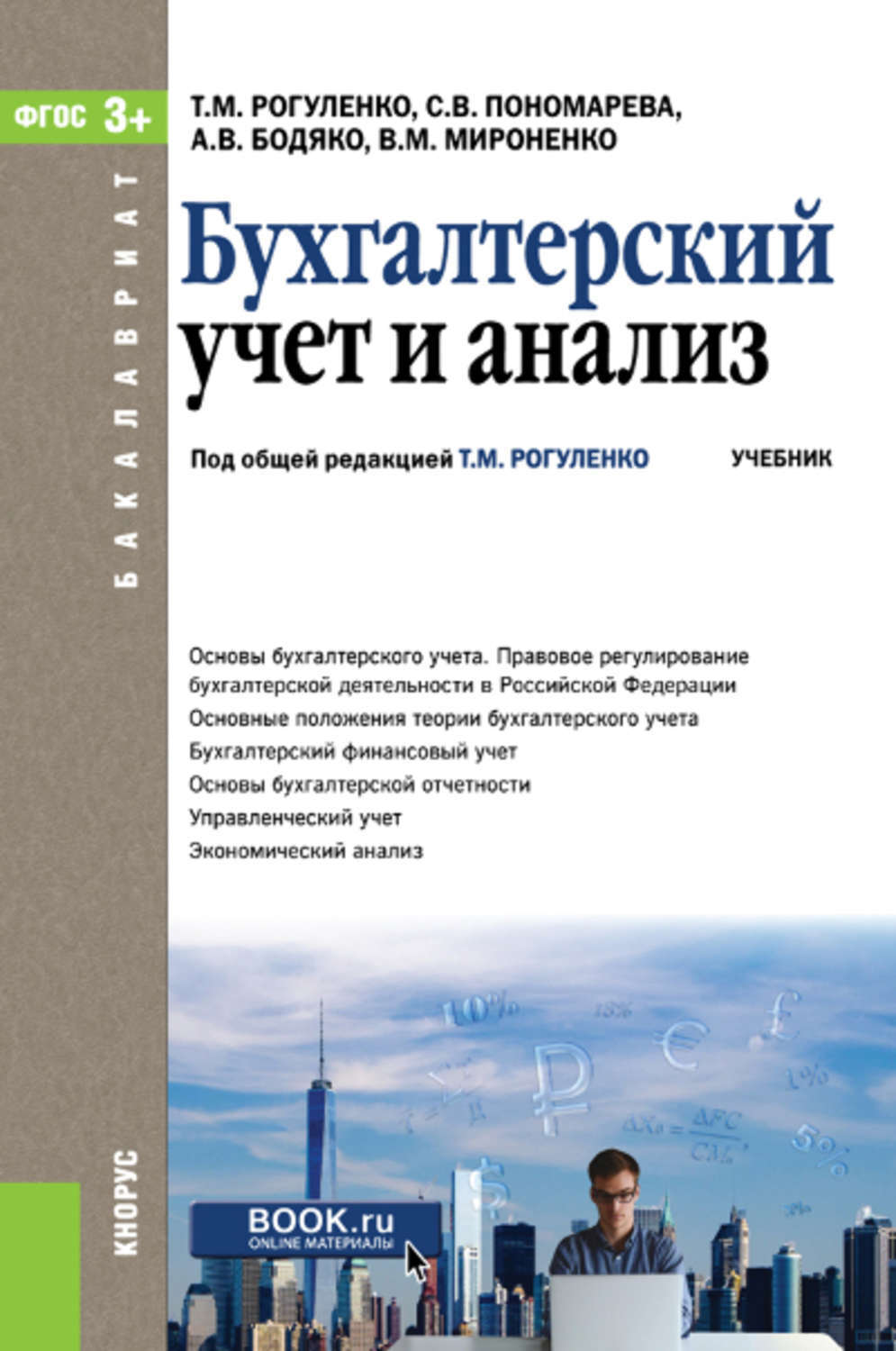 Купить Книги Онлайн С Доставкой