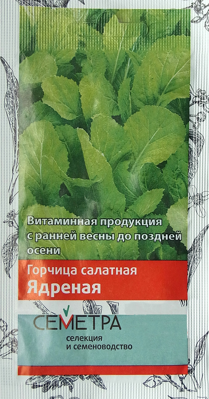 Для Вас Интернет Магазин Посадочных Растений Каталог