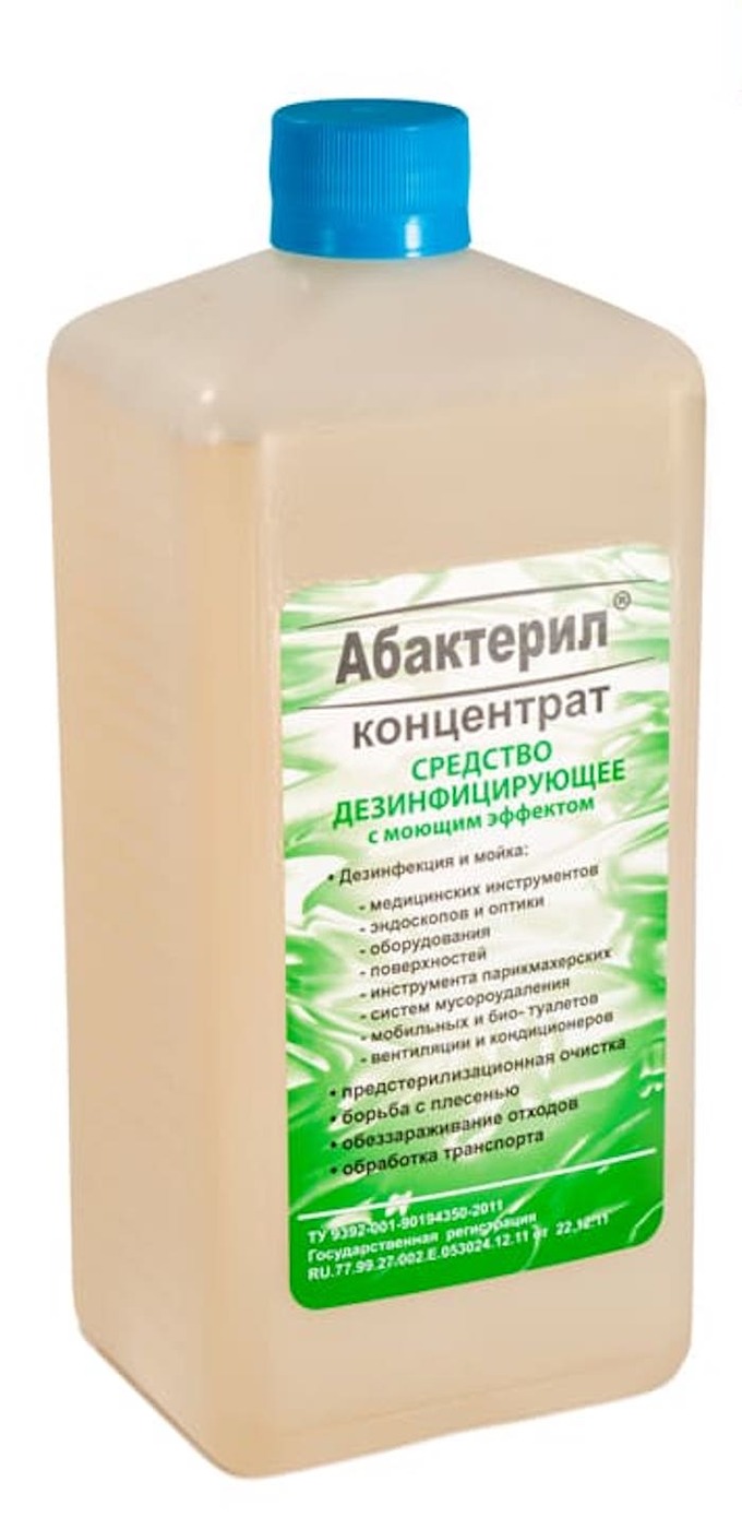 Клиндезин дезинфицирующее средство. Астрадез 1 л. Клиндезин-специаль 1 л. Лизафин группа дезсредств. Астрадез кожный антисептик.