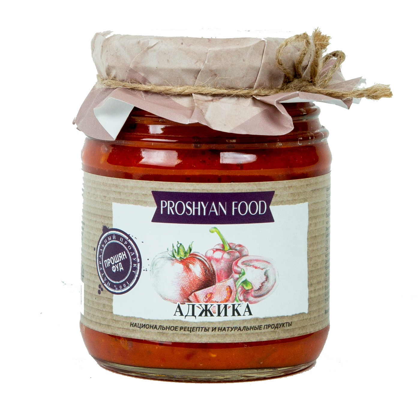 Аджика главпродукт домашняя. Ст. Амца аджика абхазская классическая 200. Аджика в тюбике. Аджика пиканта.