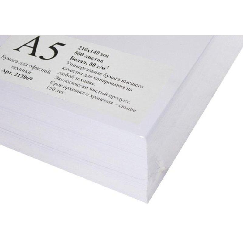 Пачка листов а5. Бумага staff формат а5, 80 г/м, 500 л. Мелованная бумага. Бумага однослойная с неотрывной перфорацией starless 420 мм 12 " 1600 листов. Бумага для принтера а4 svetocopy 500л (5уп/кор).