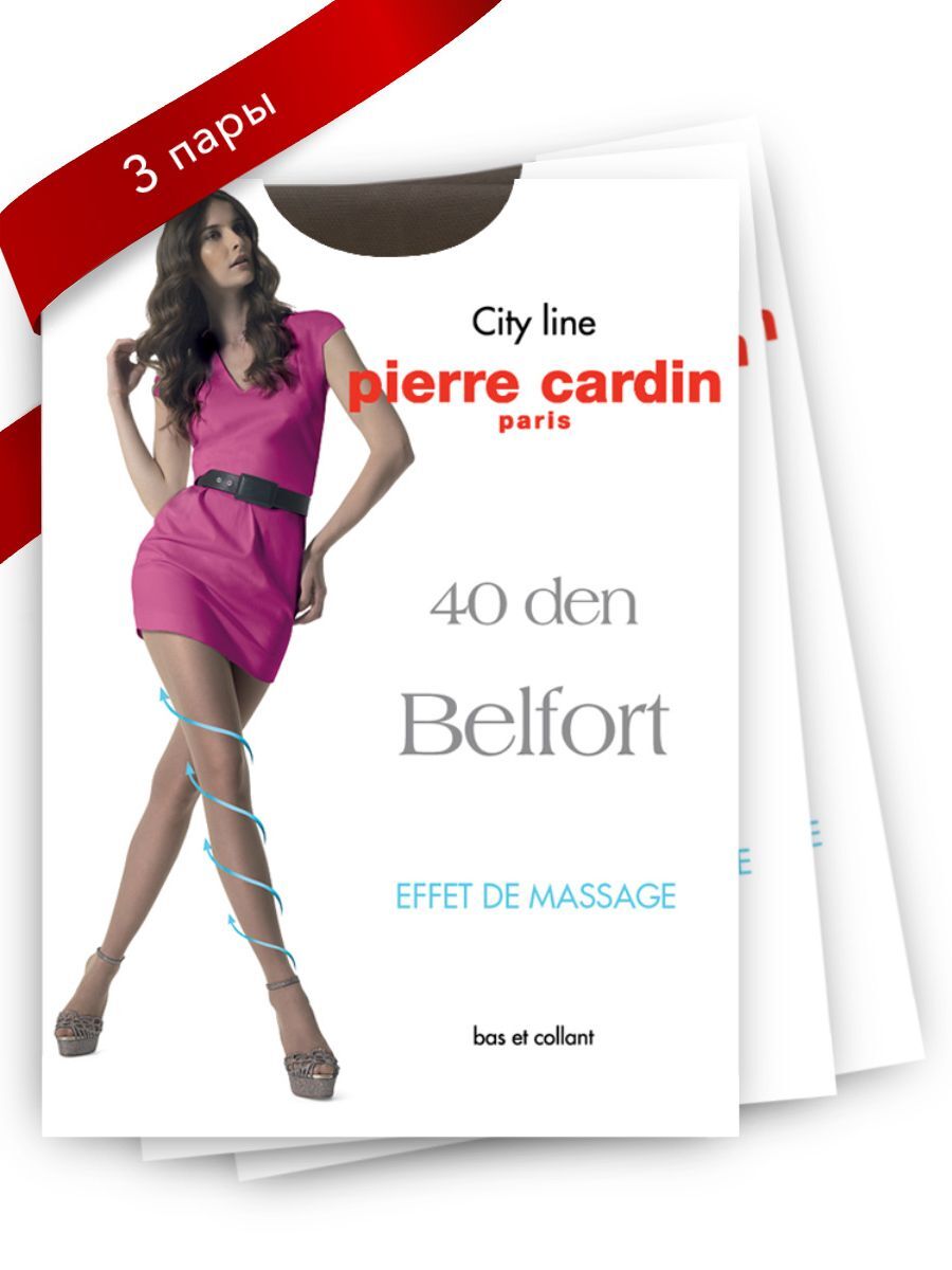 Pierre Cardin bronzo 40 den колготки